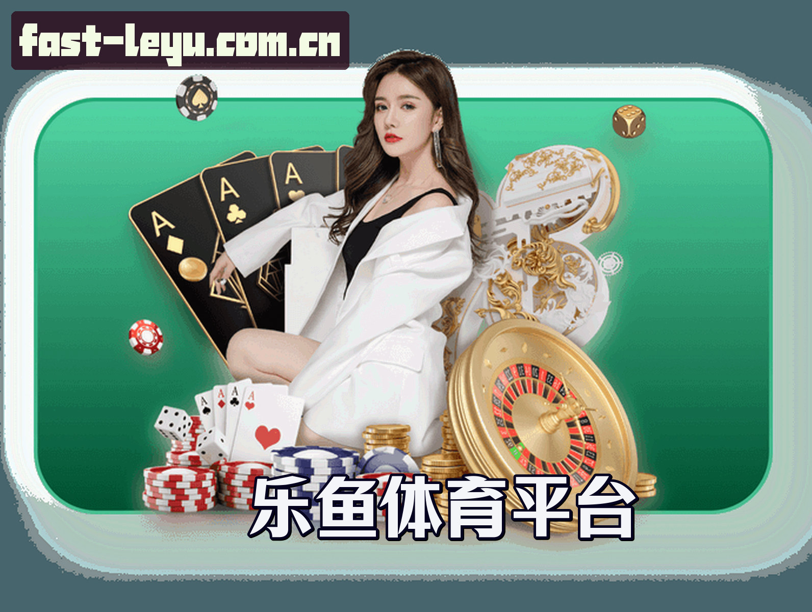 品牌故事